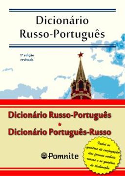 Imagem de COLECAO DICIONARIO RUSSO-PORTUGUES / DICIONARIO PORTUGUES-RUSSO