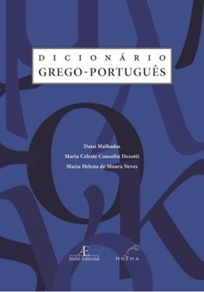 Picture of DICIONARIO GREGO-PORTUGUES - VOL. UNICO 